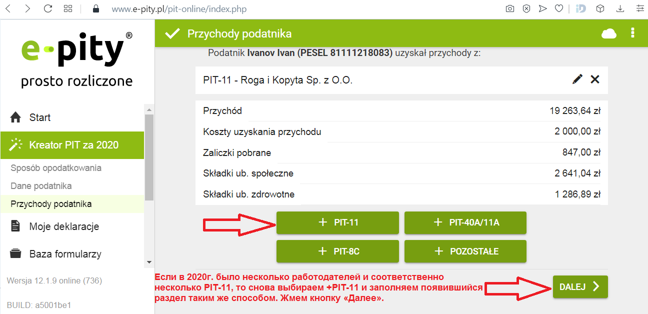 Пошаговая инструкция расчёта и заполнения ПИТ-37 онлайн через e-pity.pl
